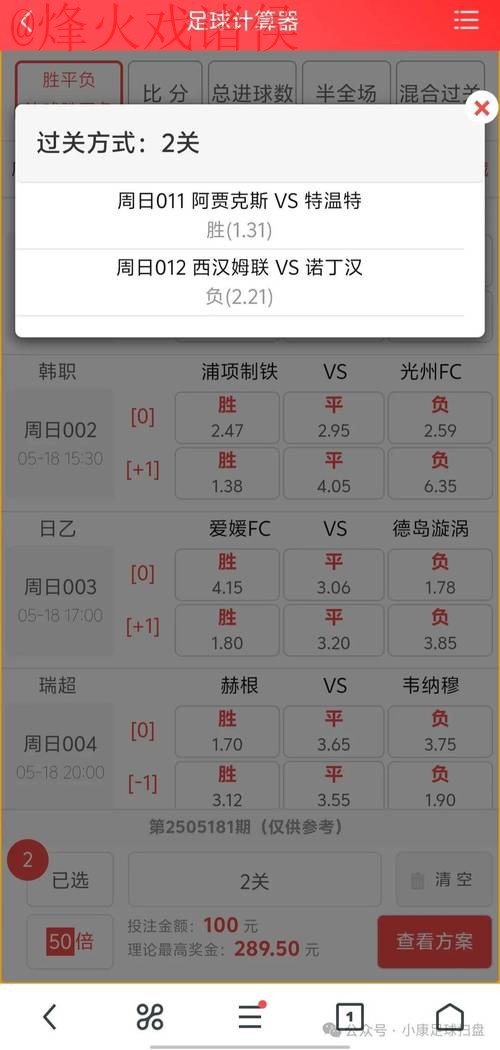 精选靠谱足球平台:世界杯竞猜哪个最新网址值得首选 精选靠谱足球平台:世界杯竞猜哪个最新网址值得首选