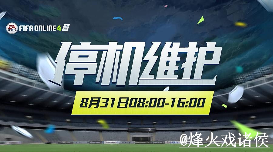 世界杯今晚赛事下注网站入口更新，新手选择和常见故障整理