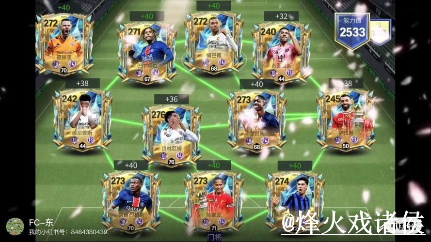 2026世界杯盘口平台对比，滚球盘口和赔率区别哪个更方便